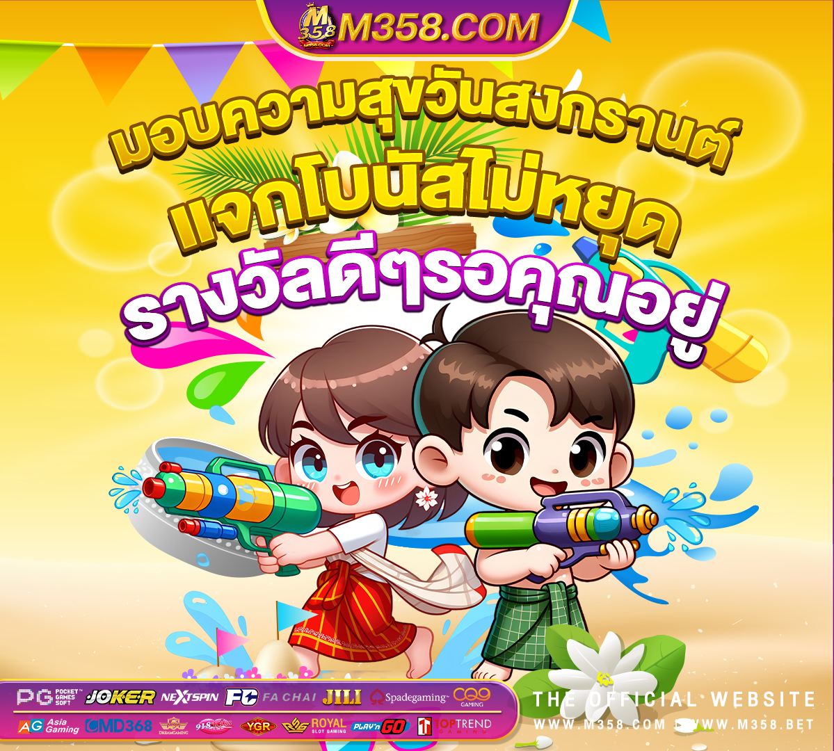 slot007 thai ทางเข้าslot1234pg